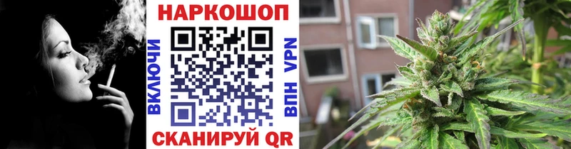 Где купить наркоту Протвино АМФЕТАМИН А ПВП Меф КОКАИН ГАШ