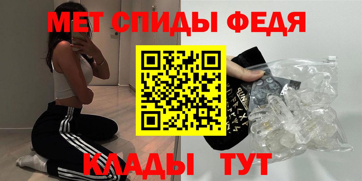 Амфетамин  Амфетамин Premium  Вход с VPN  Протвино 