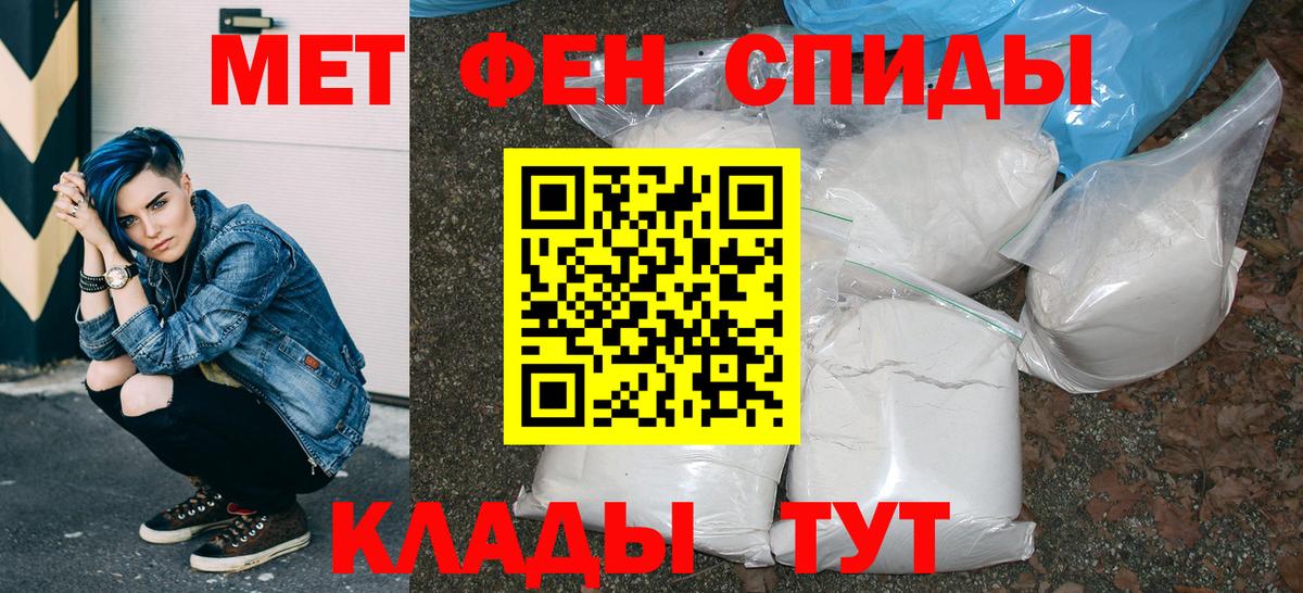 АМФ 97% Протвино