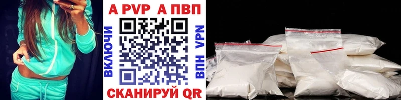 Alpha-PVP СК Протвино