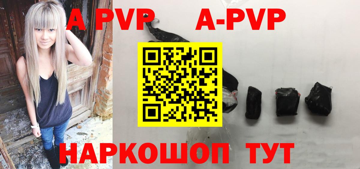 Alfa_PVP крисы CK Протвино