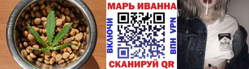 Cannafood марихуана  ссылка на мегу как войти  Протвино 