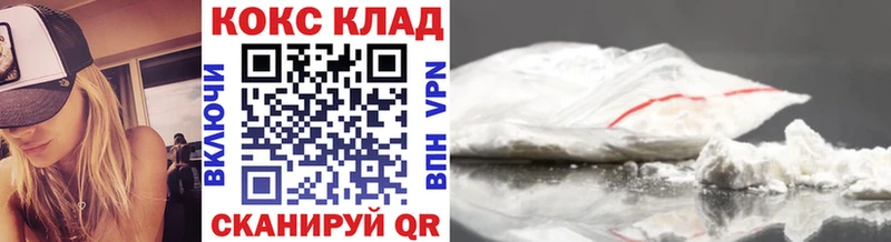 цена   Протвино  Cocaine Эквадор 