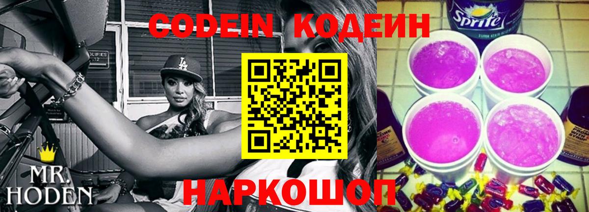 ГАШИШ  ГАШИШ  Протвино  Вход с VPN  Alpha PVP СК кристаллы  МЕФ кристаллы  Конопля 