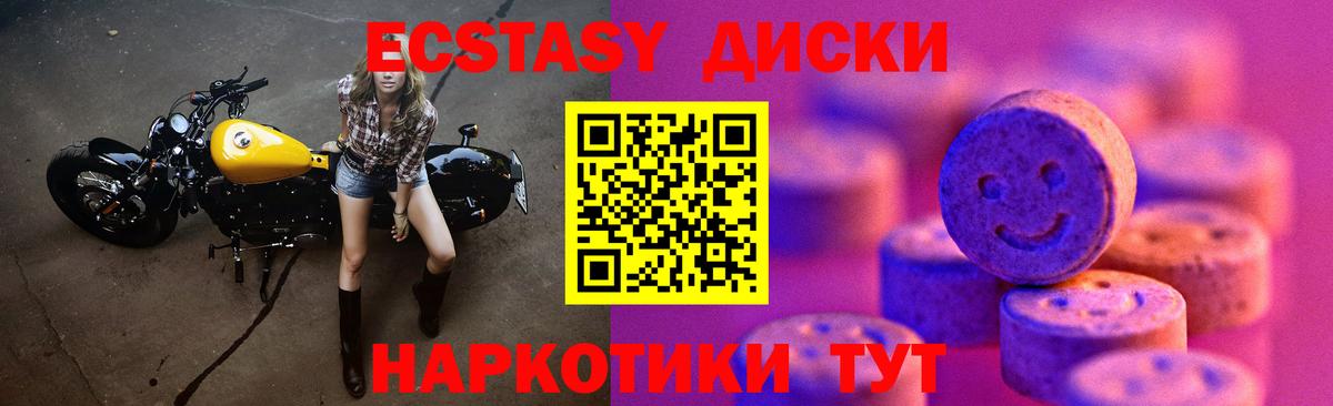 Ecstasy louis Vuitton  Ecstasy 250 мг  Протвино  Вход с VPN 