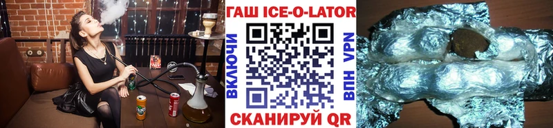 ГАШ Cannabis  продажа наркотиков  blacksprut ТОР  Протвино 