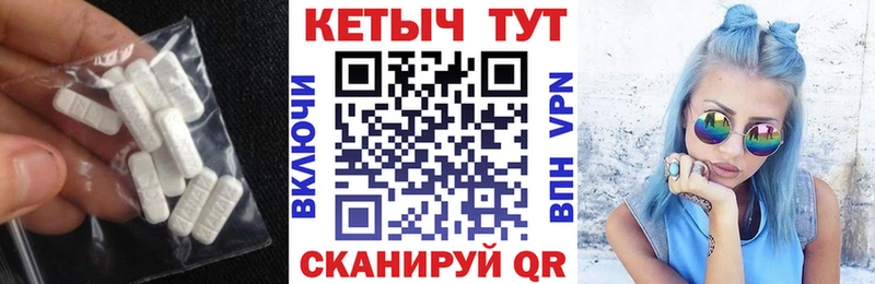 Кетамин ketamine  Протвино 