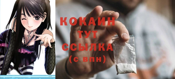 COCAINE Алзамай