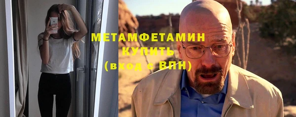 скорость mdpv Вязьма