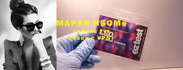 прущие крисы Алексеевка