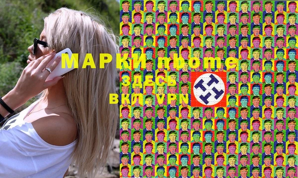 прущие крисы Алексеевка