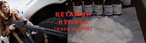 ALPHA PVP Зеленокумск
