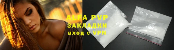 гашишное масло Вязники
