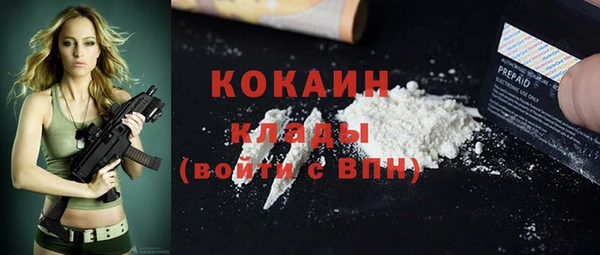 COCAINE Алзамай
