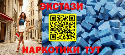 MDMA Чапаевск