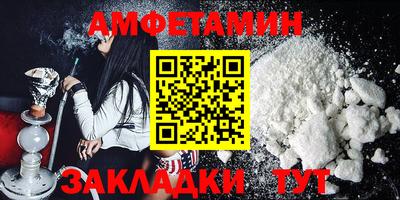 MDMA Чапаевск