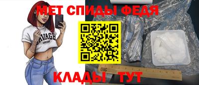 MDMA Чапаевск