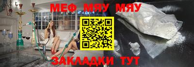 MDMA Чапаевск