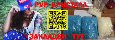 MDMA Чапаевск