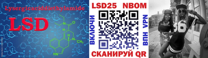 LSD-25 экстази кислота  Протвино 