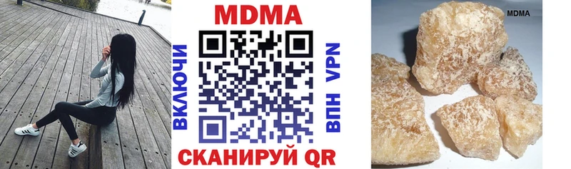 МДМА Molly  Протвино 