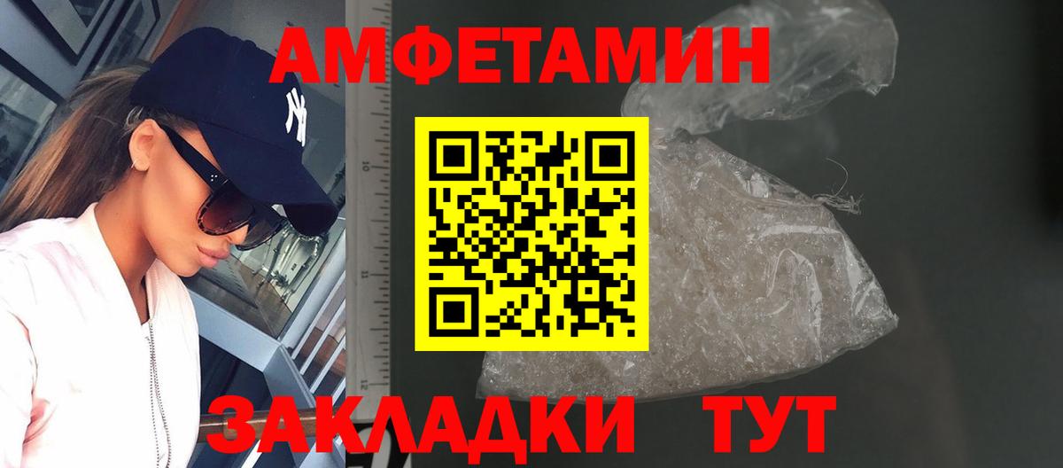 Протвино  МЕТАМФЕТАМИН кристалл  Вход с VPN 