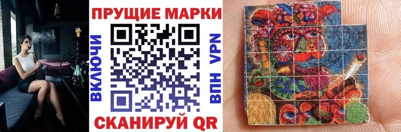 что такое   Протвино  Марки NBOMe 1,5мг 