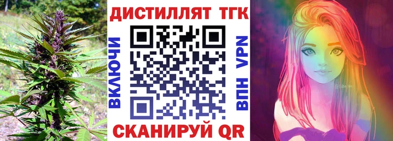 ТГК Wax  купить   Протвино 